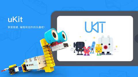 ukitedu