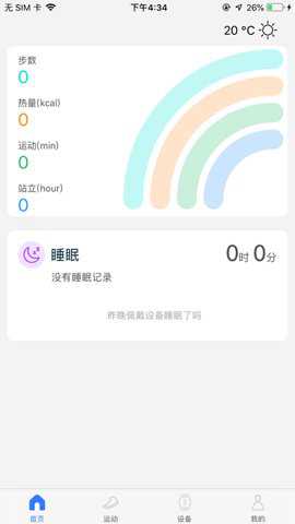 realmefit