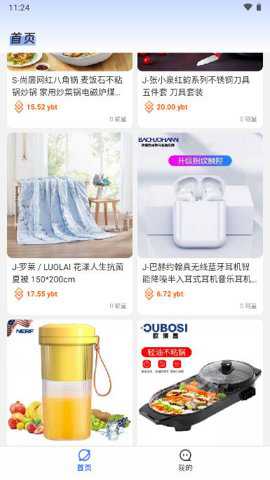 游吧通app下载
