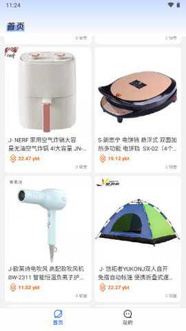 游吧通app下载