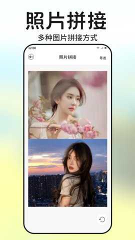 伊人秀下载