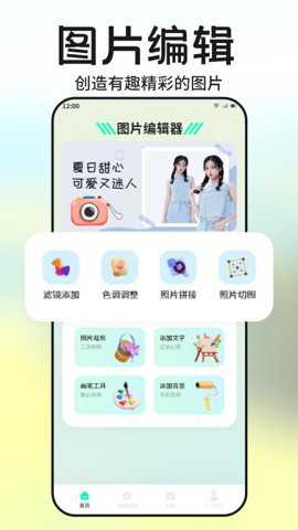 伊人秀下载