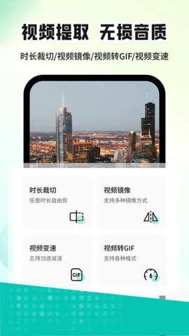 水印消消消下载