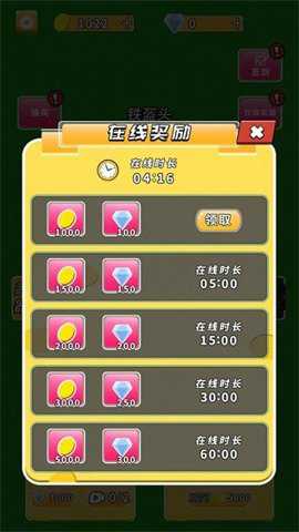 果汁大乱斗下载