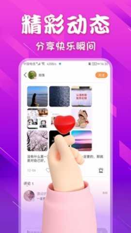 不南交友下载