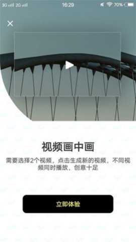 小猪视频编辑下载