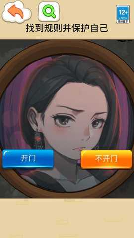 月亮怪谈下载