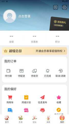 掌上沿河下载