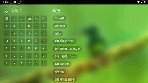繁华戏曲app