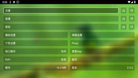繁华戏曲app