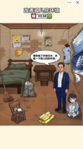 脑力侦探下载