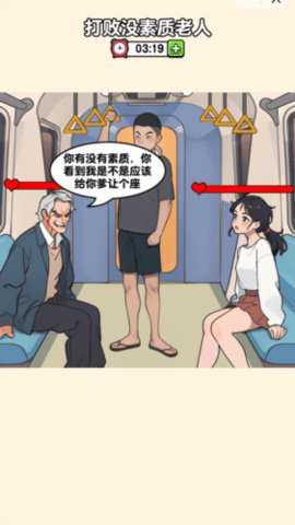 脑力侦探下载