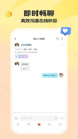 imarry