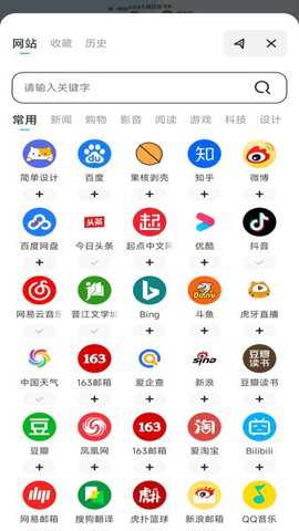 365浏览器下载