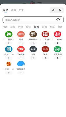 365浏览器下载