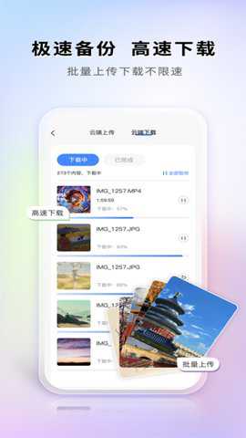 图小小相册app