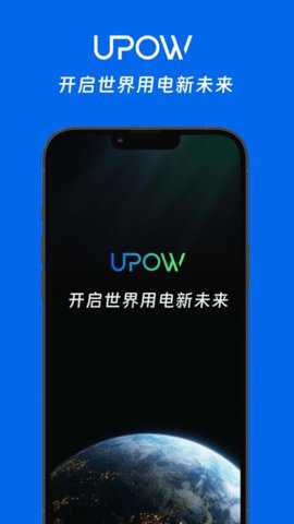 优电下载