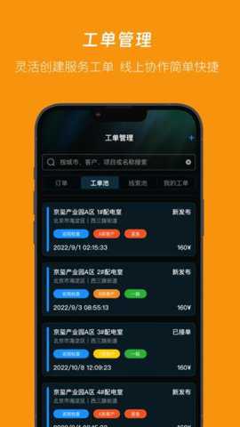 优电下载