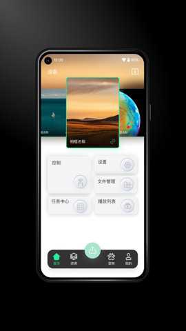 Immers全息相框