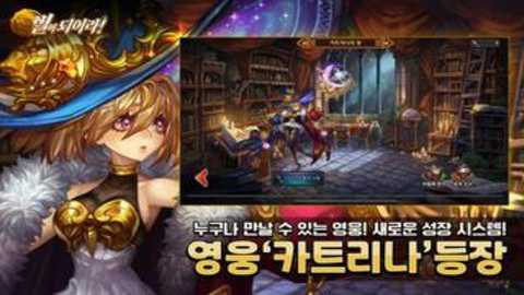 星之后裔韩服下载