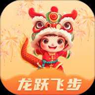 龙跃飞步app
