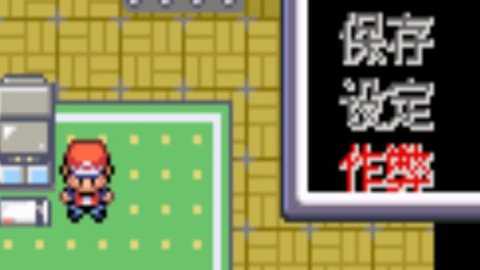 口袋妖怪新世界传奇彼岸花绽放之夜