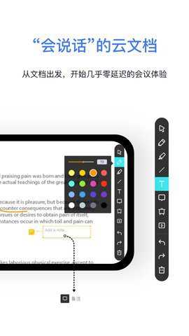 Kloud云文档
