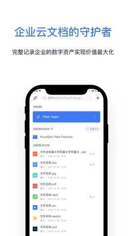 Kloud云文档