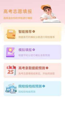 豫录宝下载