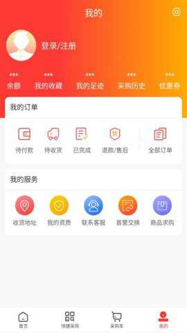 齐民医药
