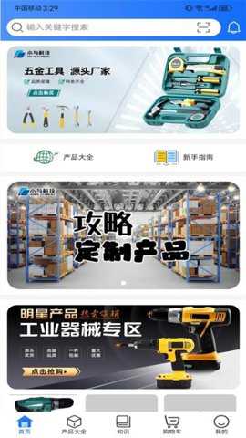 小与科技app