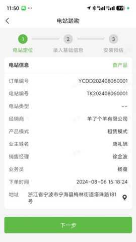 升阳光下载
