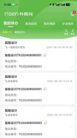 升阳光下载
