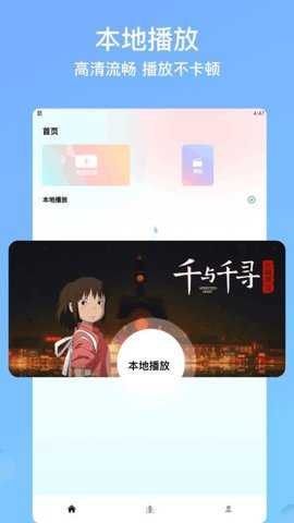 好看影视播放app
