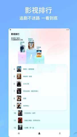 好看影视播放app
