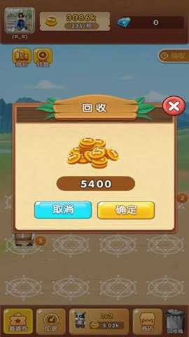 养狗大挑战下载