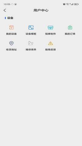智慧云企