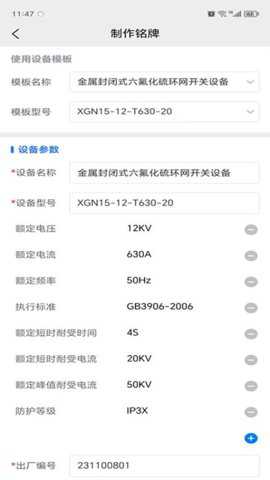 智慧云企