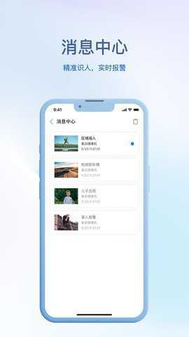 小亿之家下载