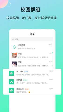 云慧app