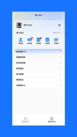 界联都市app