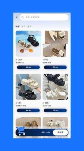 界联都市app