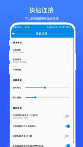 投屏小助手下载