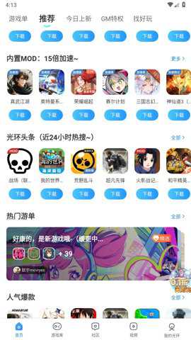 深豪药业app