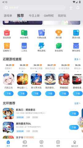 深豪药业app