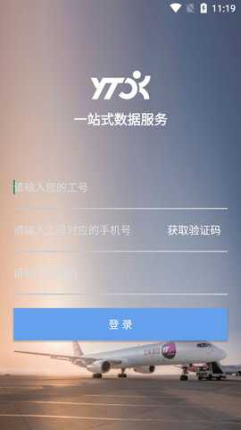 管理驾驶舱下载