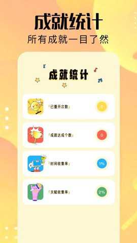 4396趣玩app