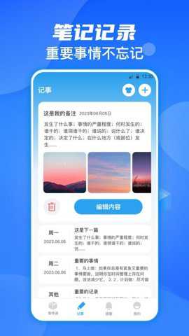 快递查询通下载