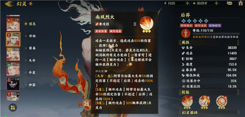 指间山海下载