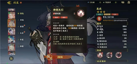 指间山海下载